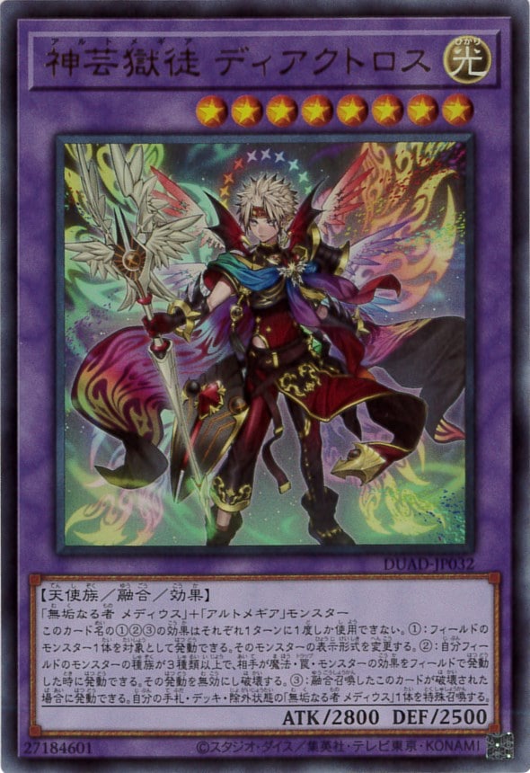 card_136_series_208_rarity_7_