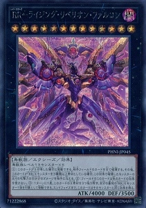 card_1028_series_1985_rarity_5_
