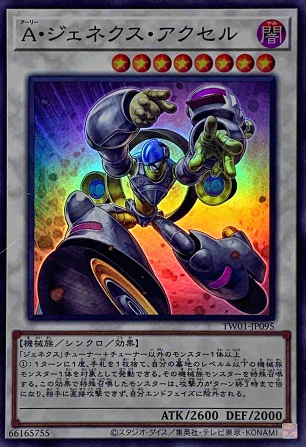 card_9452_series_1880_rarity_3_