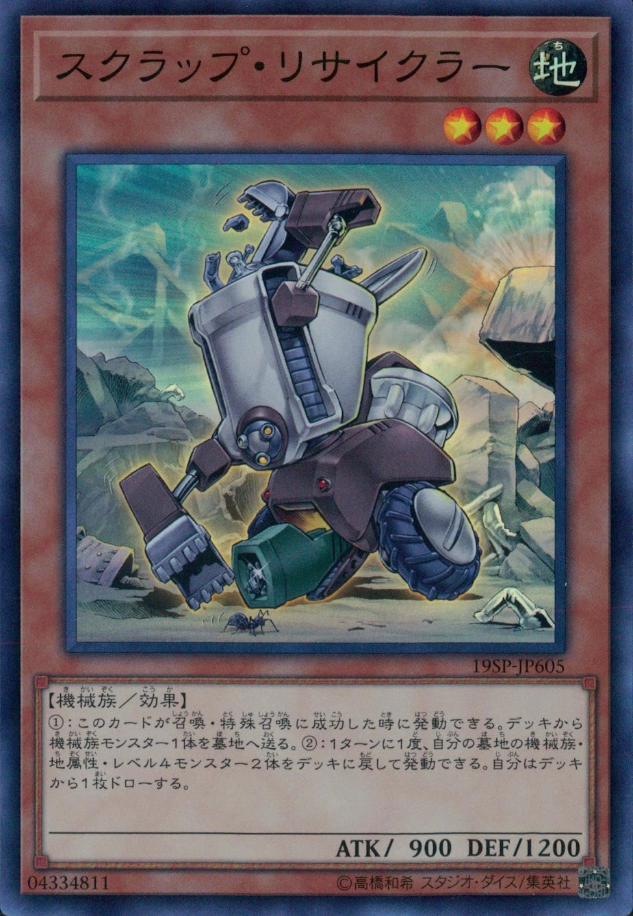 card_9469