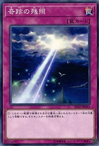 card_9474