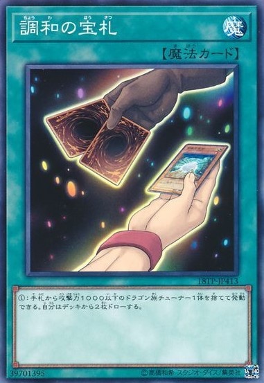 card_9520