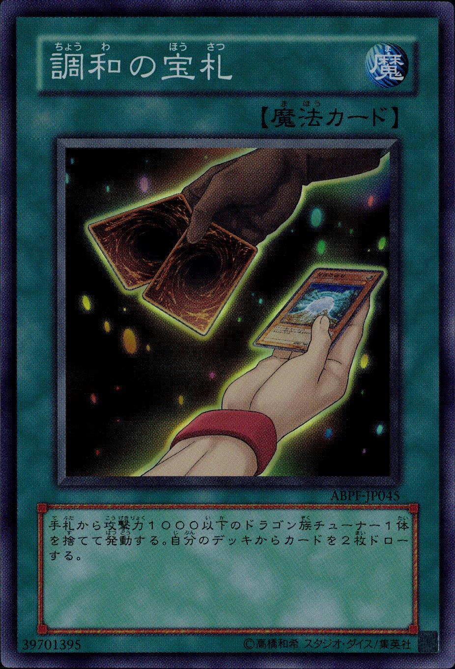 card_9520
