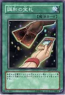 card_9520