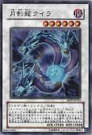 card_9521