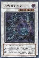 card_9521