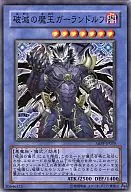 card_9532