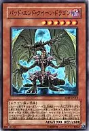 card_9533