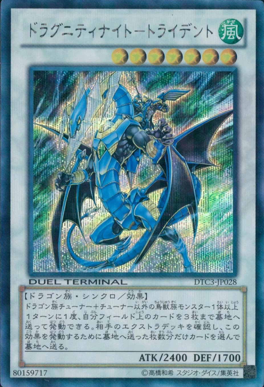 card_9581