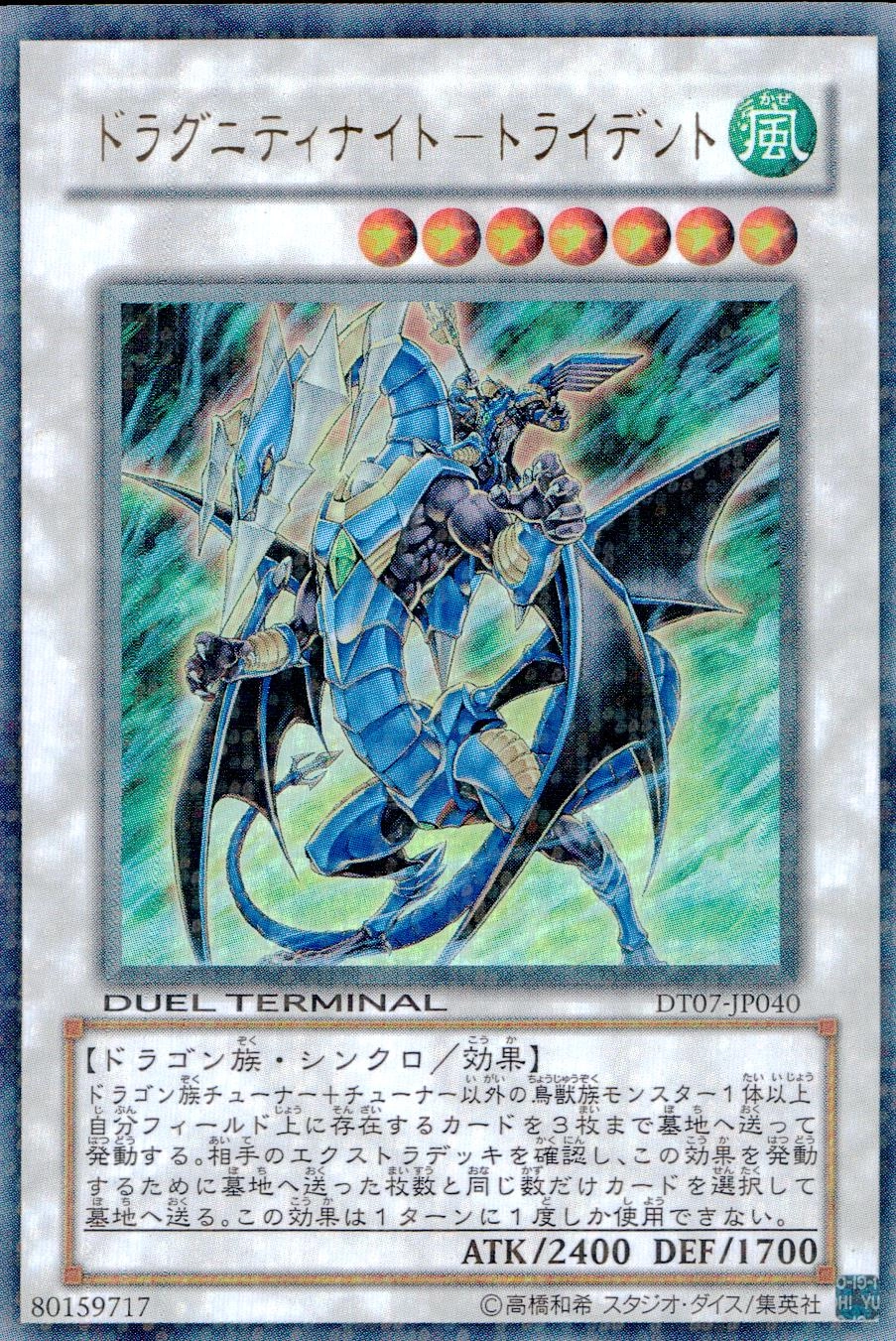 card_9581