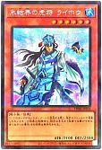 card_9589