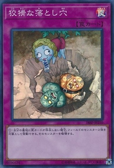 card_9609_series_10355_rarity_3_