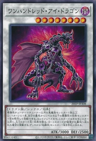 card_9651