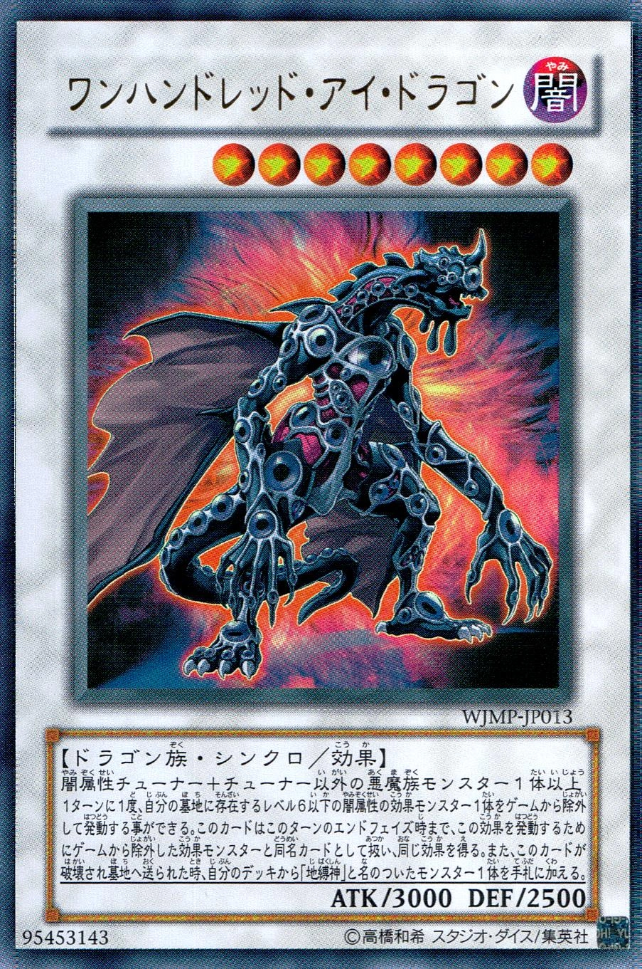 card_9651