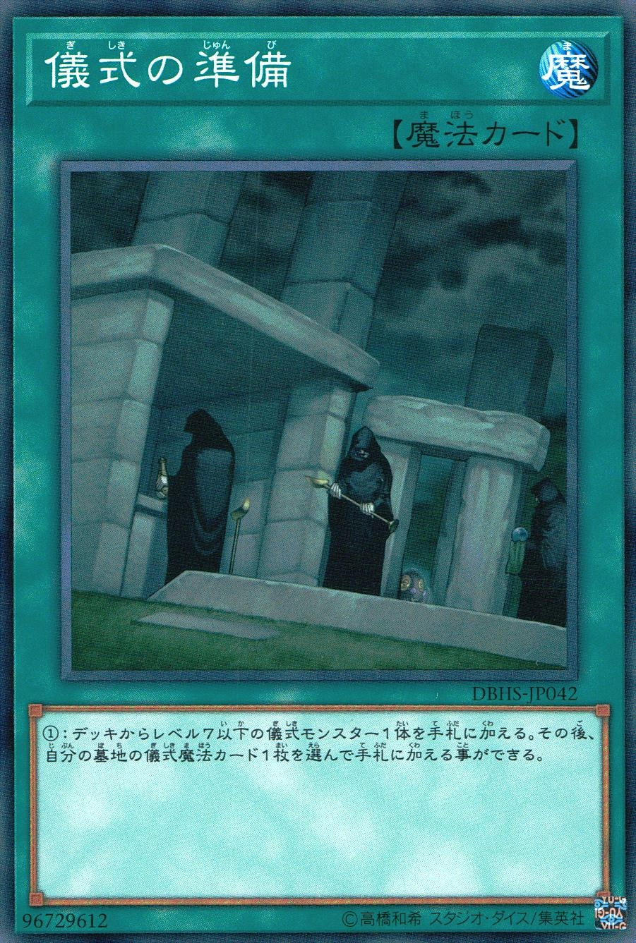 card_9669