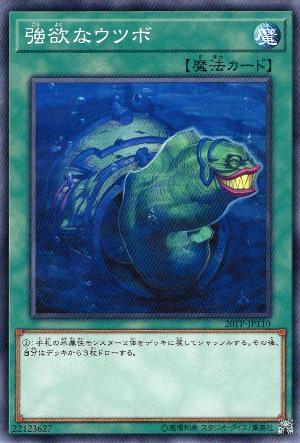 card_9682
