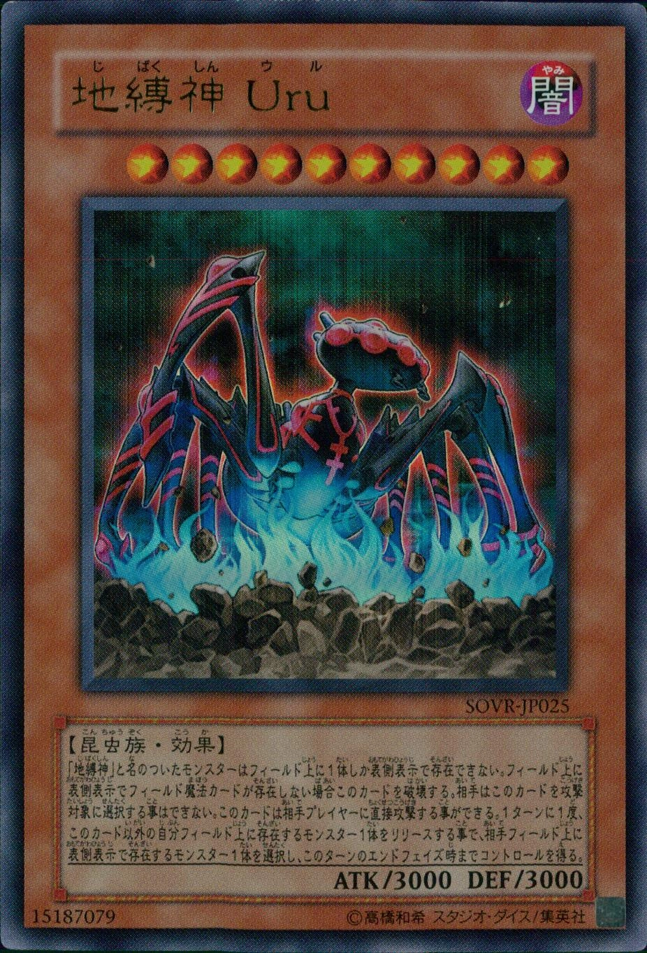 card_9687