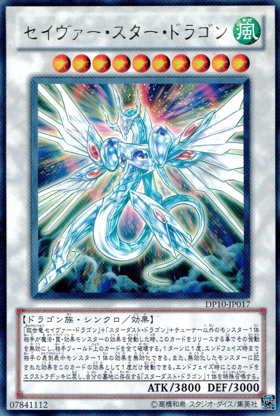 card_9697