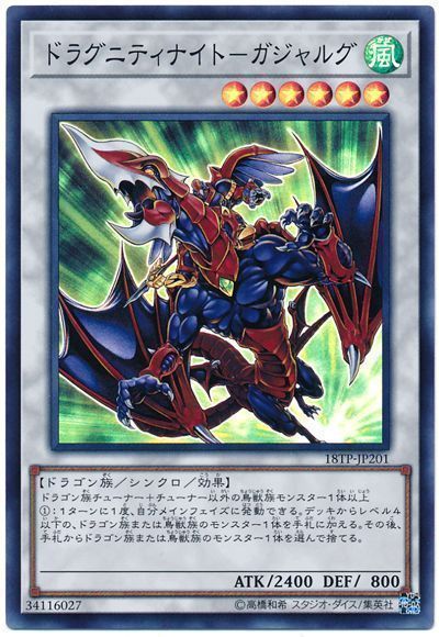card_9741