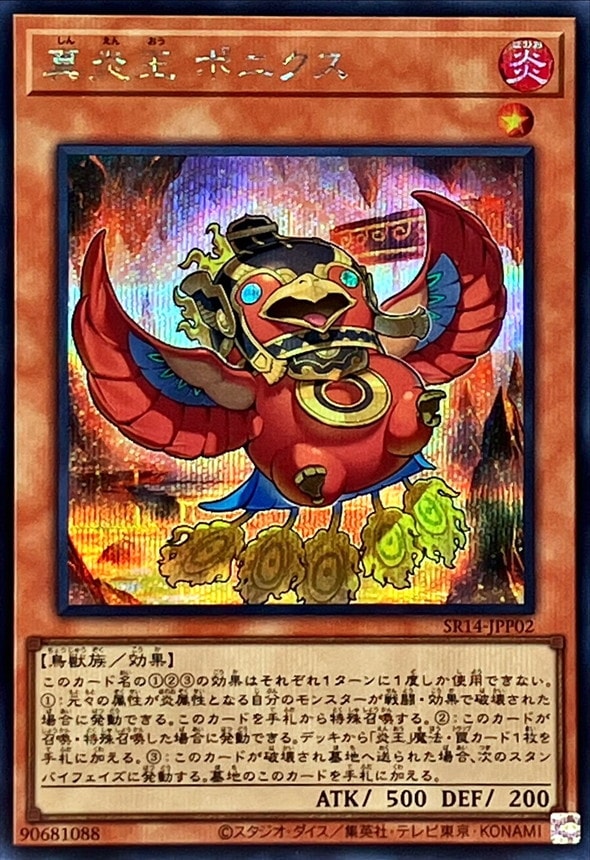 card_1102_series_2246_rarity_5_