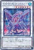 card_9872