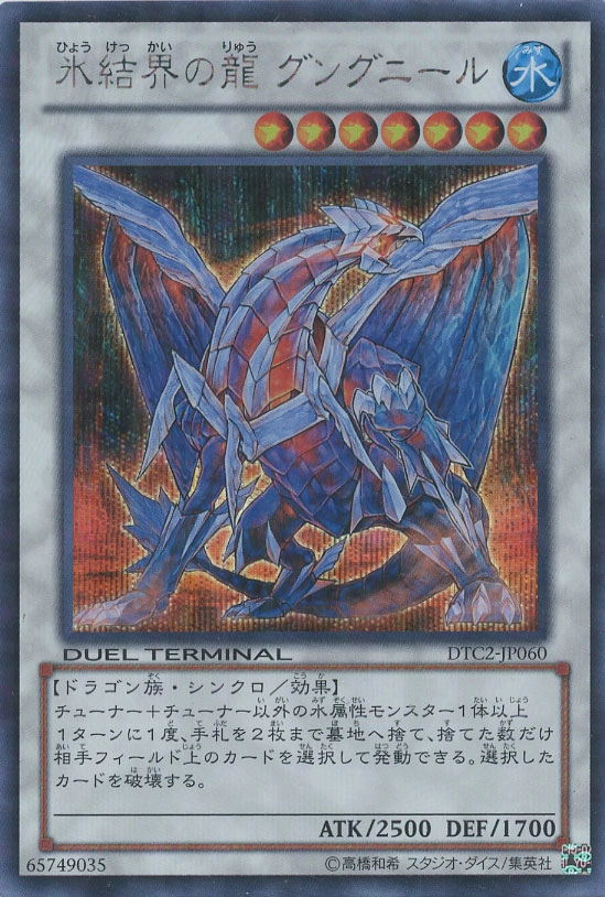 card_9872