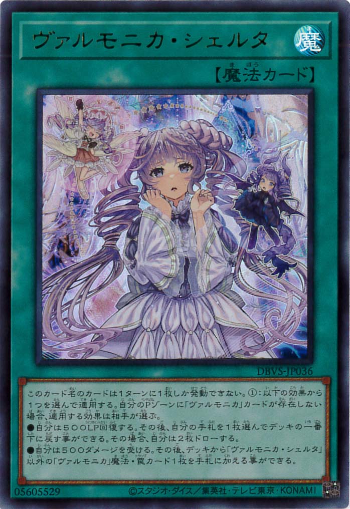 card_1108_series_2257_rarity_7_