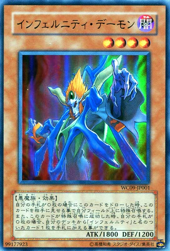 card_9890