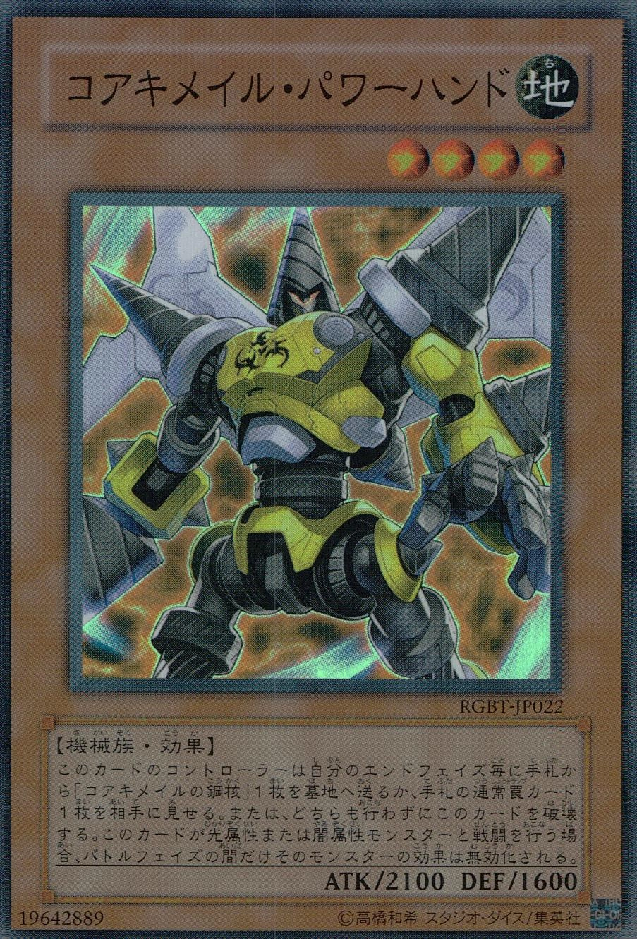 card_9928