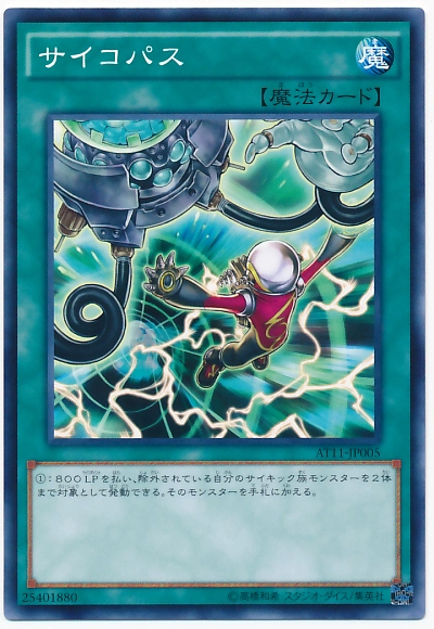 card_9930_