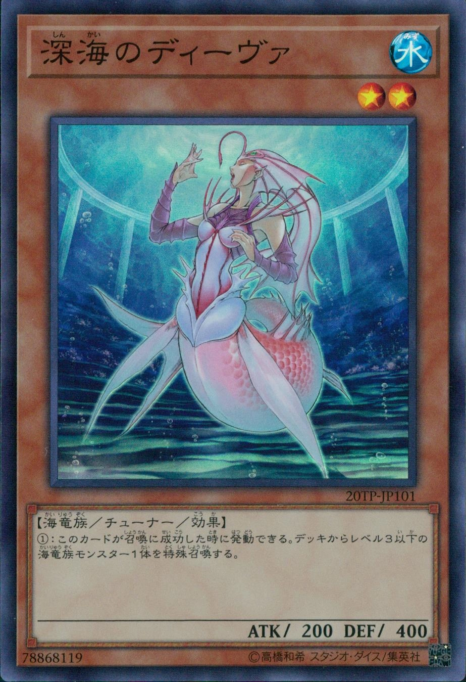 card_9931