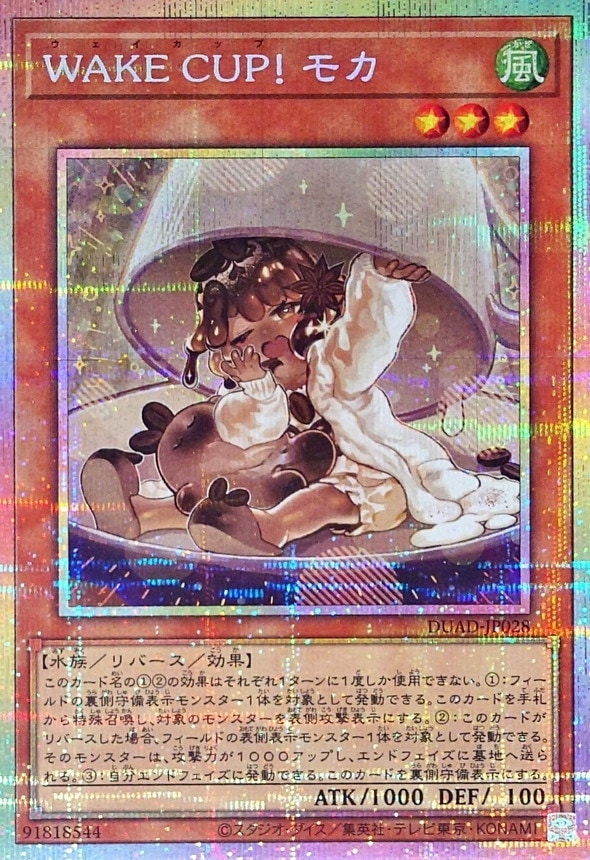 card_144_