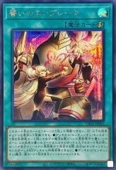 card_1118_series_2257_rarity_5_