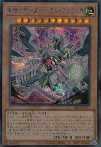 card_1123_series_2257_rarity_5_