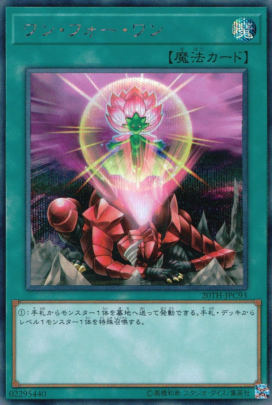card_9983