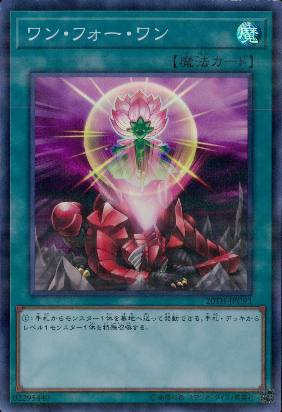 card_9983