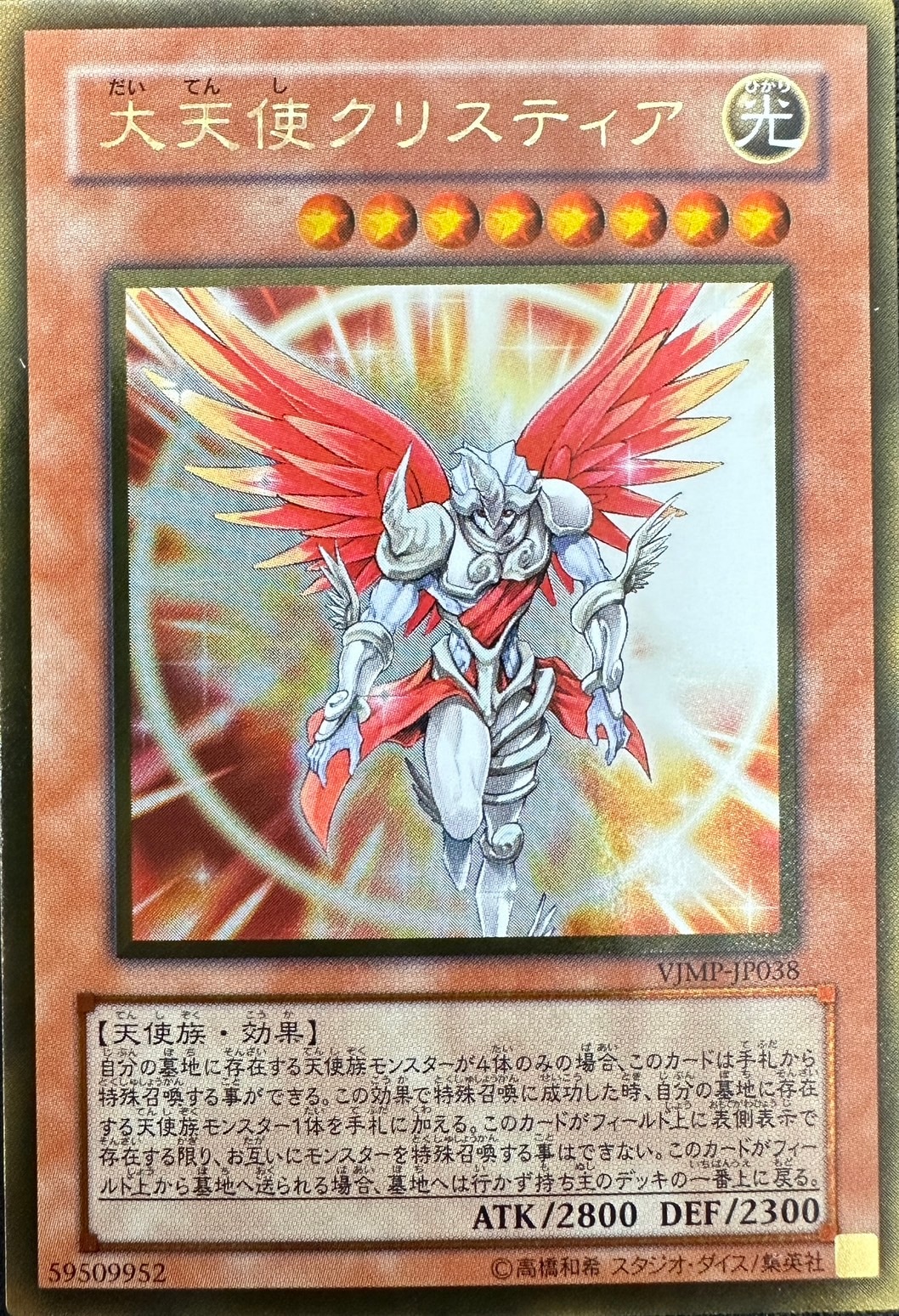card_9984_