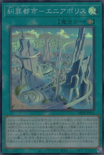 card_12
