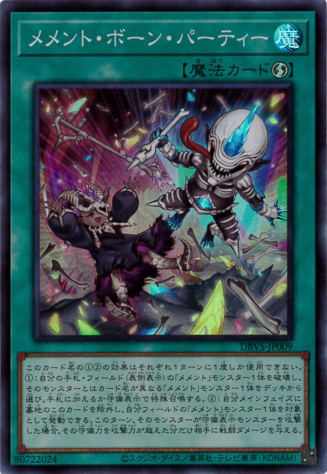 card_1133_series_2257_rarity_3_