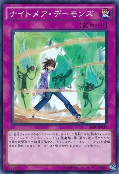 card_10080