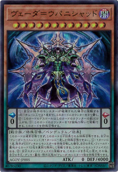 card_1145_series_2325_rarity_7_