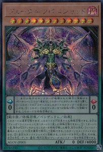 card_1145_series_2325_rarity_5_