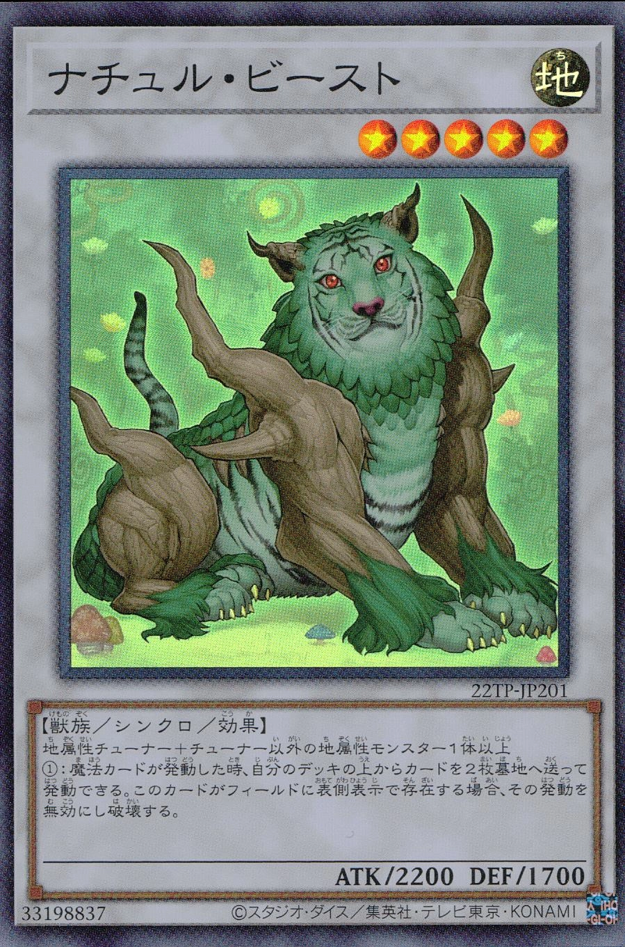 card_10139