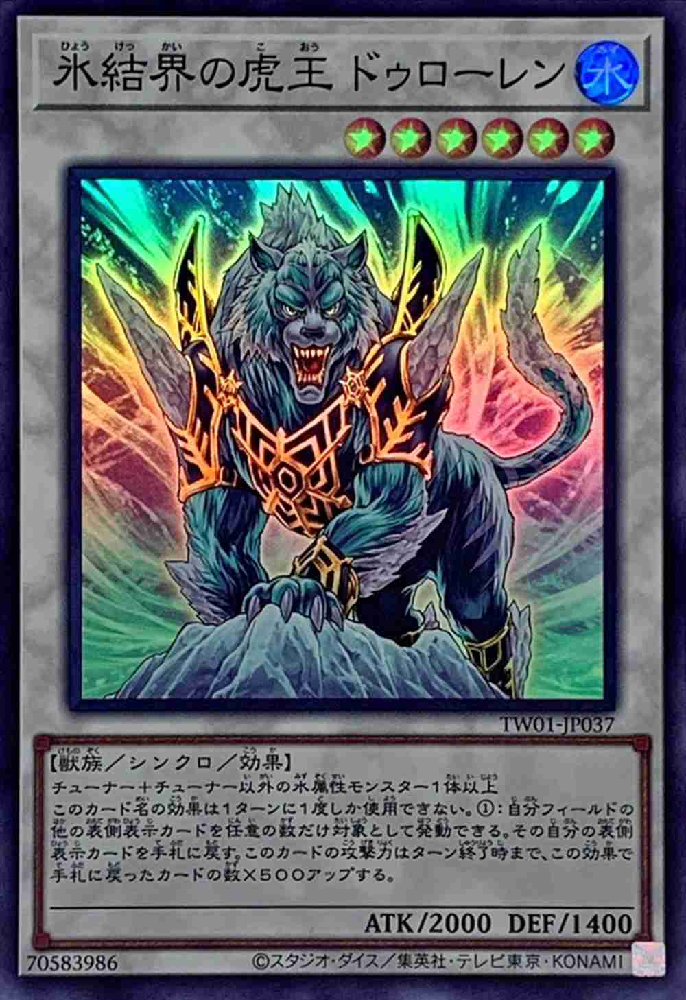 card_10143_series_1880_rarity_3_