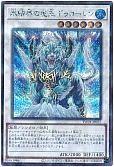 card_10143