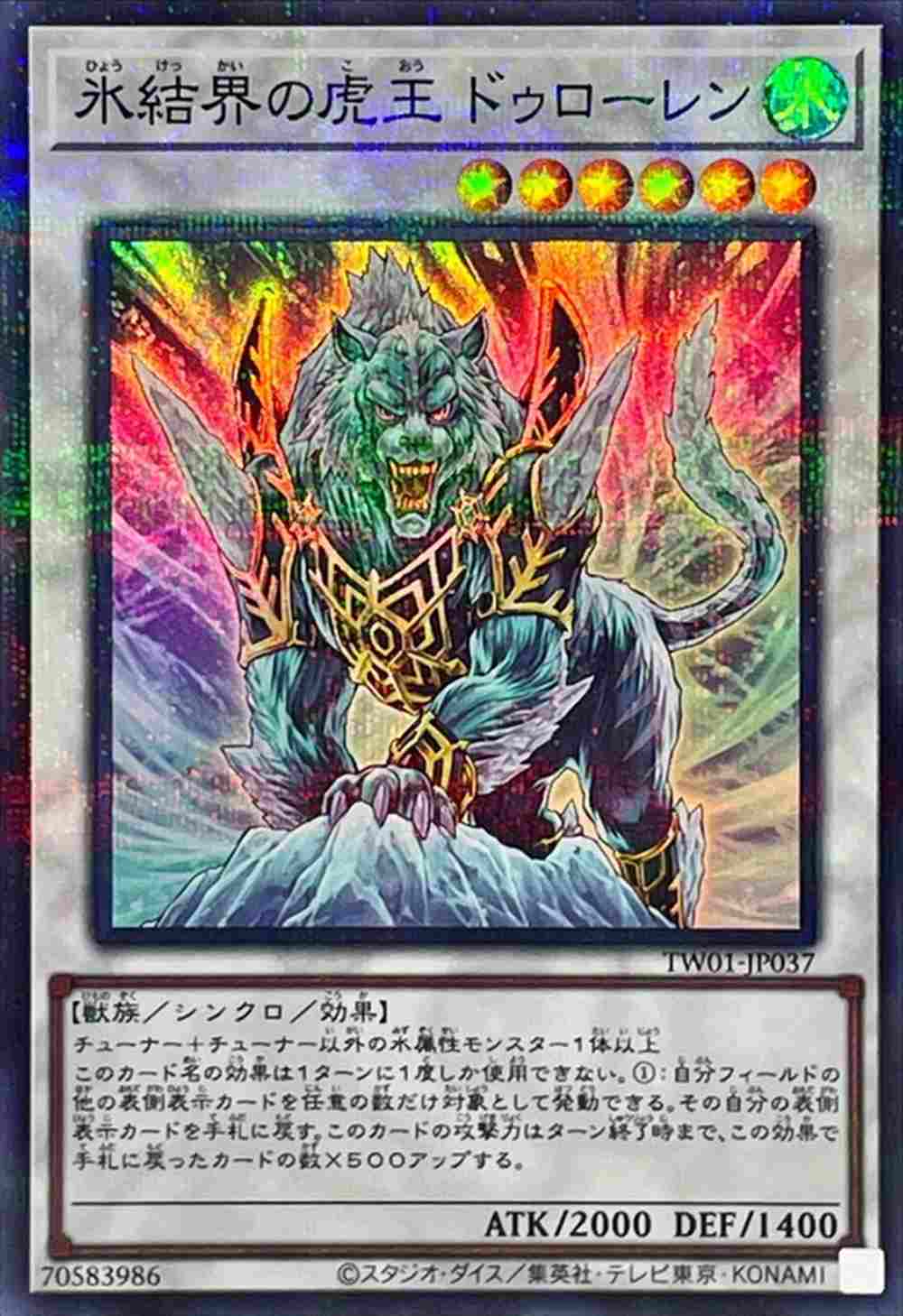 card_10143_series_1880_rarity_183_