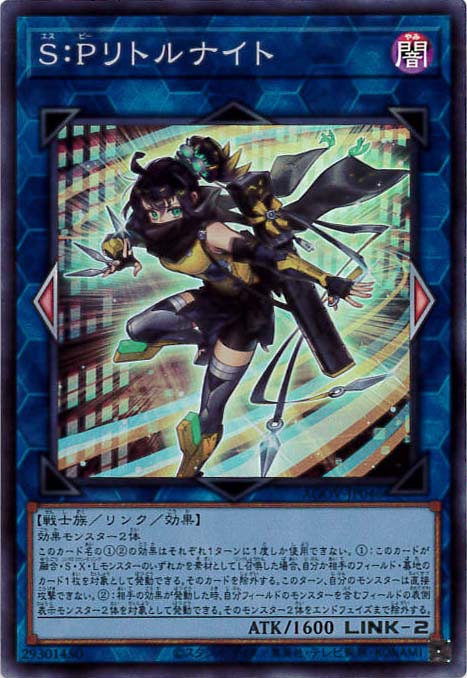 card_1151_series_2325_rarity_3_