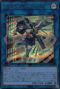 card_1151_series_2325_rarity_5_