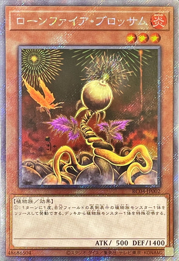 card10183-series5072-rarity1021