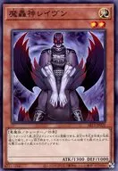 card_10186_series_3629_rarity_1_